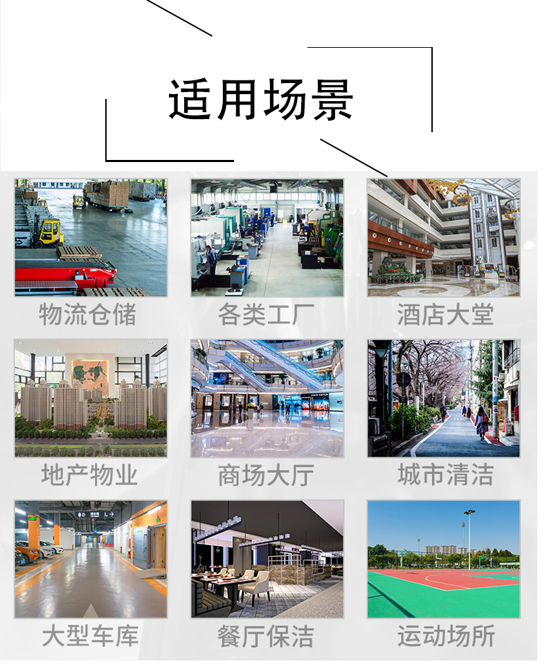 日照不妨了解一下坦洁电动驾驶式洗地机的优势