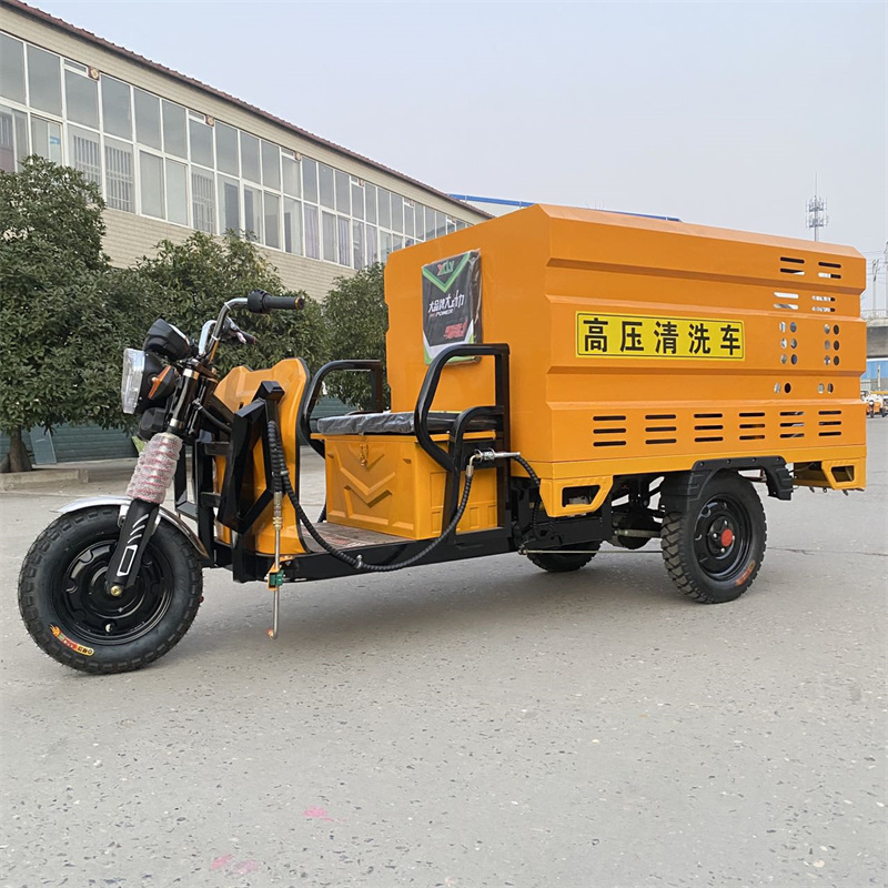日照电动三轮高压冲洗车CX600