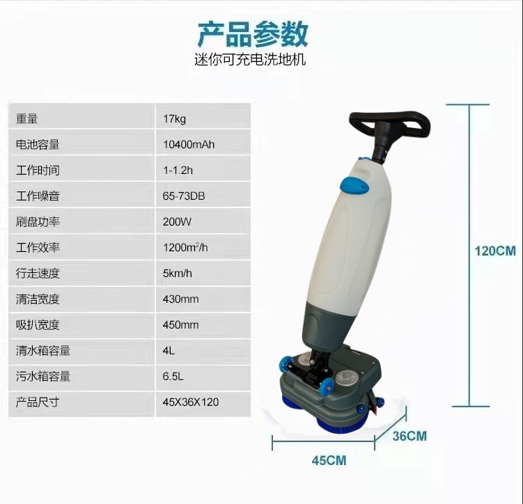 日照推荐几款深受欢迎好评的扫地机